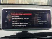 BMW X1 II (F48) Рестайлинг Екатеринбург  - изображение 55