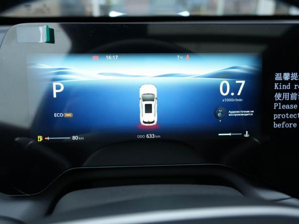 Changan UNI-S I Рестайлинг с пробегом 2026 года, цена 3 100 000 рублей, 3700 км, внедорожник, Автокод Объявления
