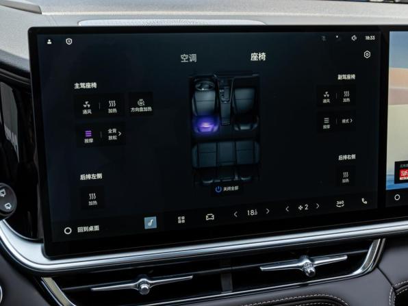 Geely Monjaro I Рестайлинг 2 с пробегом 2026 года, цена 4 130 000 рублей, 23 км, внедорожник, Автокод Объявления