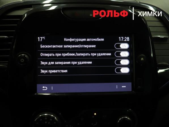 Renault Kaptur I Рестайлинг с пробегом 2020 года, цена 1 130 000 рублей, 209916 км, внедорожник, Автокод Объявления