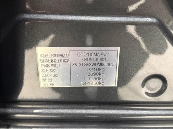 Mitsubishi Outlander III с пробегом 2013 года, цена 1 095 000 рублей, 366813 км, внедорожник, Автокод Объявления