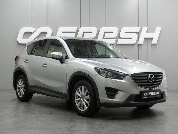 Mazda CX-5 I Рестайлинг с пробегом 2015 года, цена 1 999 000 рублей, 308113 км, внедорожник, Автокод Объявления