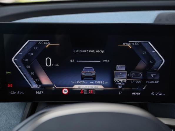 BMW iX I (I20) с пробегом 2021 года, цена 5 899 000 рублей, 75831 км, внедорожник, Автокод Объявления
