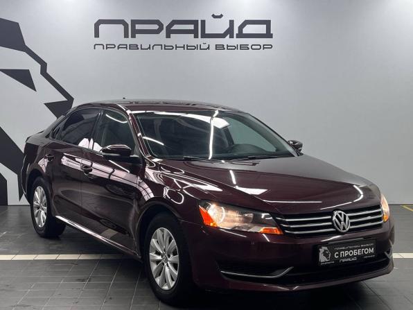 Volkswagen Passat (North America and China) I с пробегом 2014 года, цена 1 249 900 рублей, 232000 км, седан, Автокод Объявления