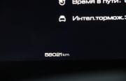 Haval Dargo Сургут  - изображение 69
