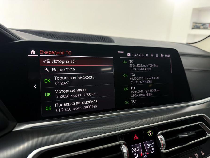 BMW X5 IV (G05/G18) Уфа  - изображение 23