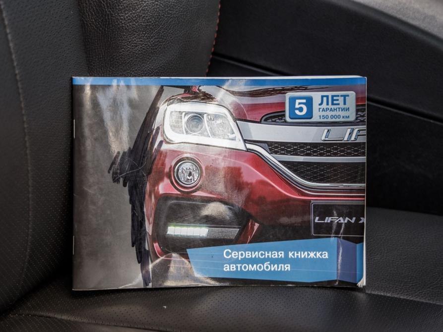 Lifan X60 I Рестайлинг 2 Волгоград  - изображение 39