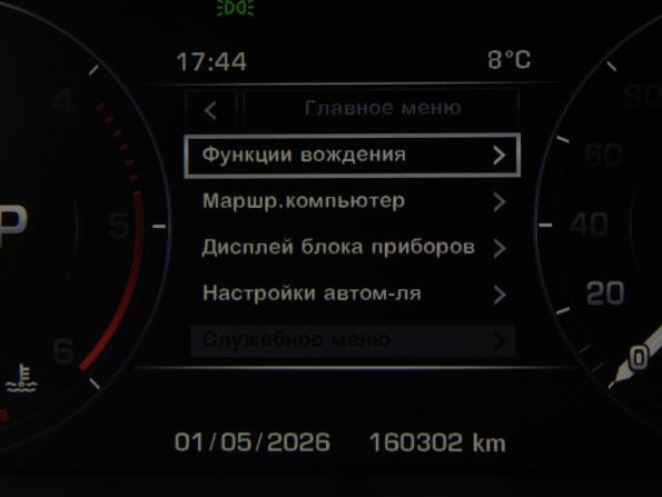 Land Rover Range Rover IV с пробегом 2013 года, цена 3 548 000 рублей, 160212 км, внедорожник, Автокод Объявления