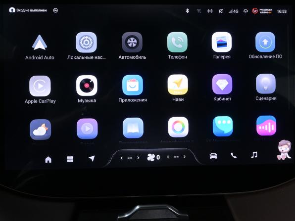Exeed VX I Рестайлинг с пробегом 2024 года, цена 3 890 000 рублей, 9243 км, внедорожник, Автокод Объявления