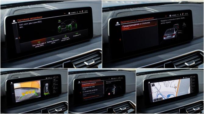 BMW 5 серии VII (G30/G31/G38) Рестайлинг с пробегом 2020 года, цена 6 890 000 рублей, 57653 км, седан, Автокод Объявления
