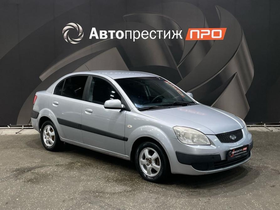 Kia Rio II Пермь  - изображение 3