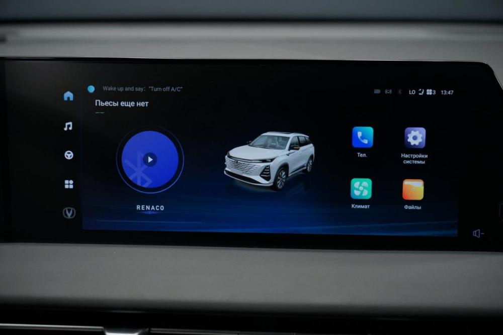 Changan CS75 Plus III Крым  - изображение 20