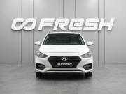 Hyundai Solaris II Воронеж  - изображение 21