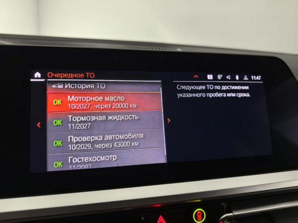 BMW 4 серии G22 G23 G26 с пробегом 2022 года, цена 5 699 000 рублей, 60600 км, лифтбек, Автокод Объявления