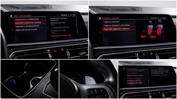 BMW X5 IV (G05/G18) с пробегом 2019 года, цена 7 100 000 рублей, 87987 км, внедорожник, Автокод Объявления