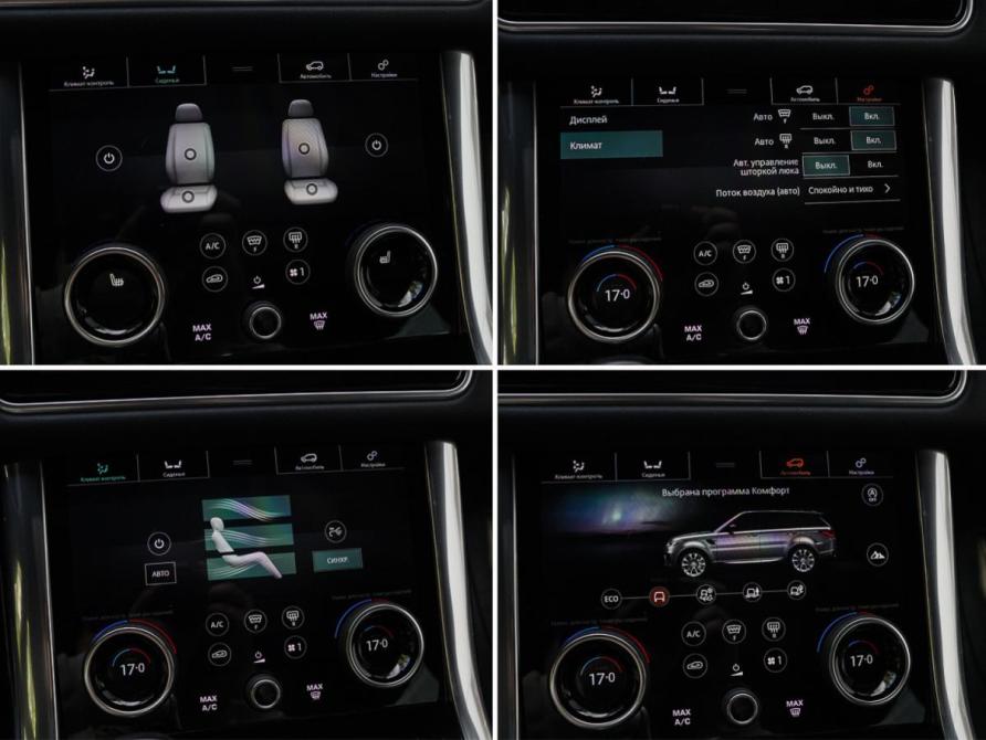 Land Rover Range Rover Sport II Рестайлинг Москва  - изображение 17
