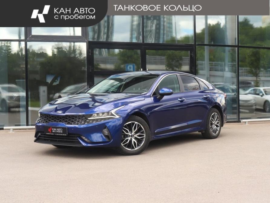 Kia K5 III Казань  - изображение 1
