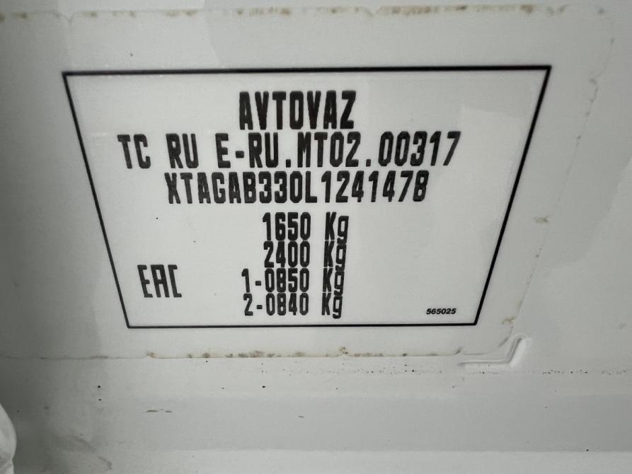 Lada (ВАЗ) XRAY I Пермь  - изображение 6