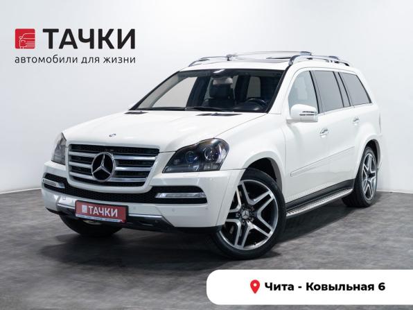 Mercedes-Benz GL-Класс I (X164) Рестайлинг с пробегом 2011 года, цена 2 500 000 рублей, 285984 км, внедорожник, Автокод Объявления
