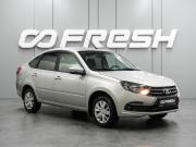 Lada (ВАЗ) Granta I Рестайлинг Воронеж  - изображение 18