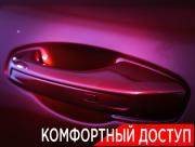 Changan CS55 Plus II Москва  - изображение 51