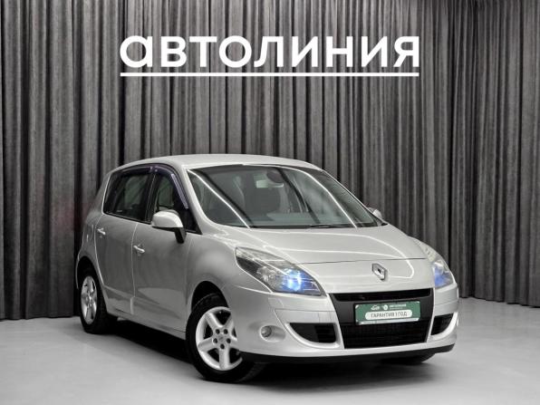 Renault Scenic III с пробегом 2010 года, цена 680 000 рублей, 191000 км, минивэн, Автокод Объявления