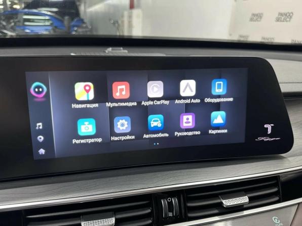 Chery Tiggo 8 Pro Max I Рестайлинг с пробегом 2023 года, цена 2 490 000 рублей, 51965 км, внедорожник, Автокод Объявления