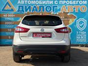 Nissan Qashqai II Набережные Челны  - изображение 24