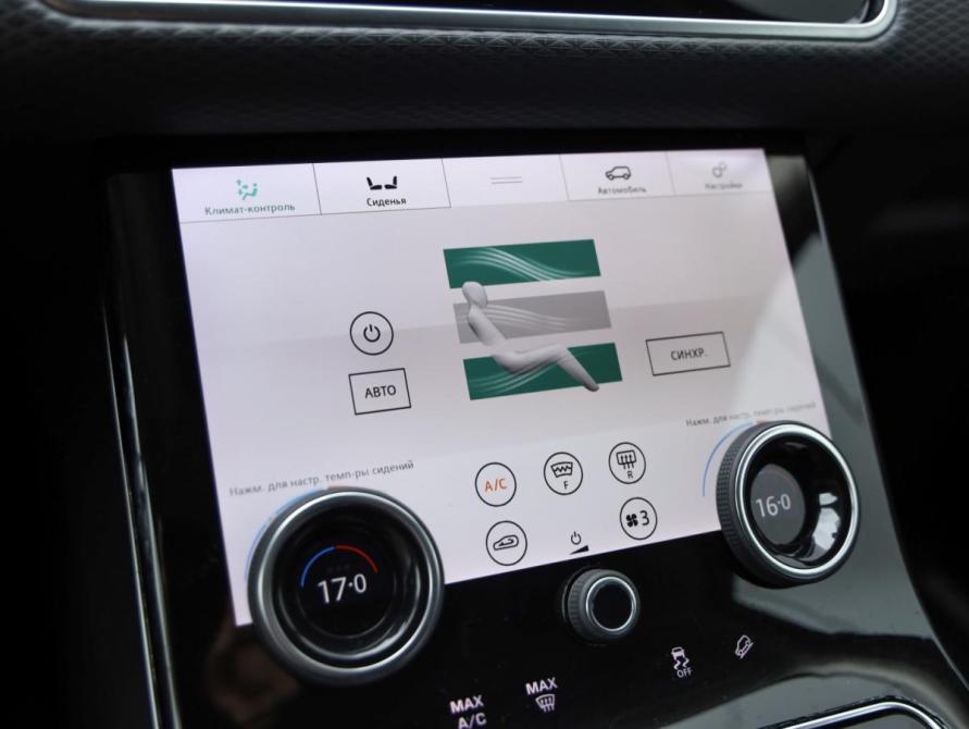 Land Rover Range Rover Velar I Санкт-Петербург  - изображение 19