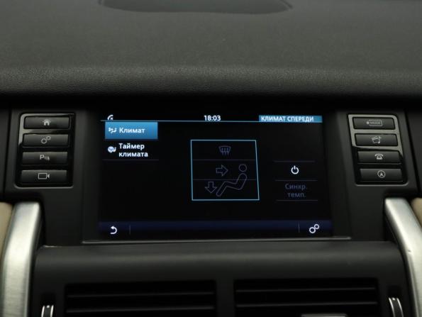 Land Rover Discovery Sport I с пробегом 2017 года, цена 2 475 000 рублей, 107420 км, внедорожник, Автокод Объявления
