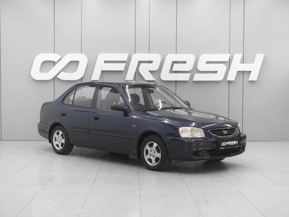 Hyundai Accent II с пробегом 2007 года, цена 550 000 рублей, 282952 км, седан, Автокод Объявления