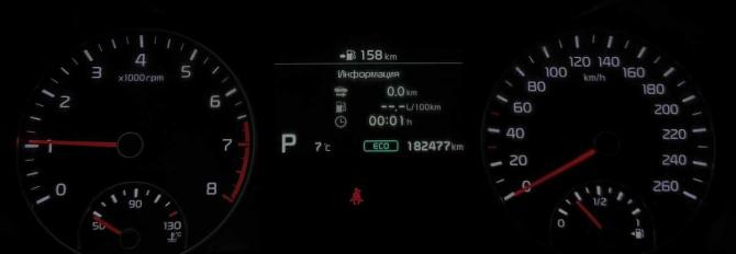 Kia Optima IV Рестайлинг с пробегом 2018 года, цена 1 880 000 рублей, 182476 км, седан, Автокод Объявления