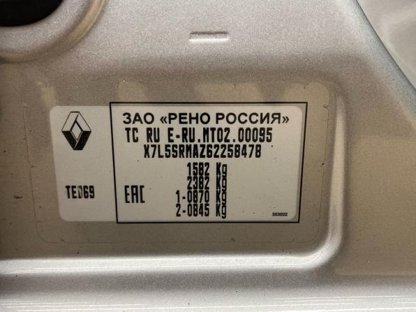 Renault Sandero II Рестайлинг с пробегом 2018 года, цена 1 079 000 рублей, 99900 км, хэтчбек, Автокод Объявления