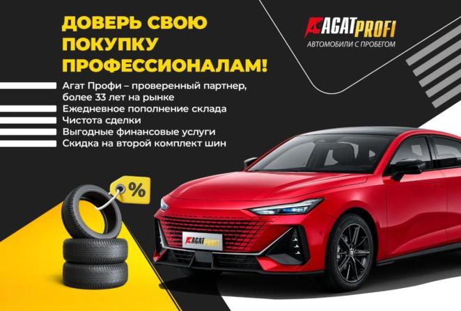 Lada (ВАЗ) Granta I Рестайлинг с пробегом 2025 года, цена 830 000 рублей, 34587 км, лифтбек, Автокод Объявления