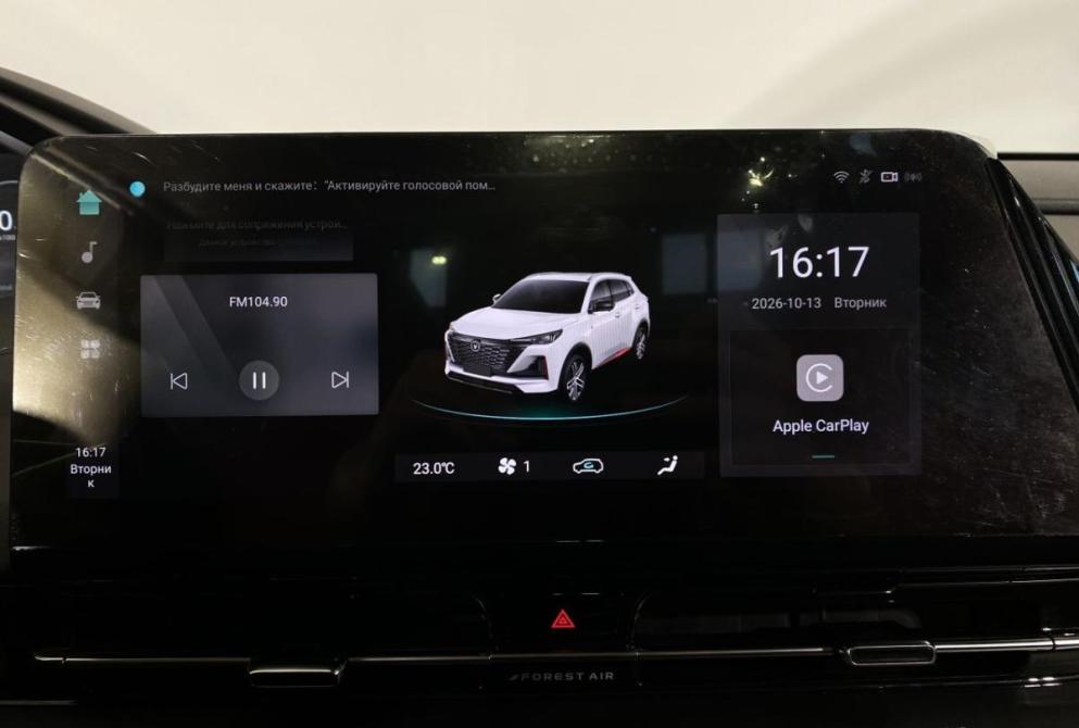 Changan CS55 Plus II Саранск  - изображение 23