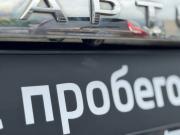 Renault Kaptur I Екатеринбург  - изображение 79