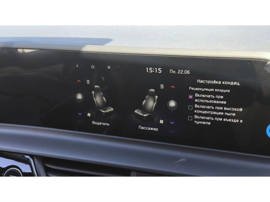 Kia Seltos I Рестайлинг Москва  - изображение 22
