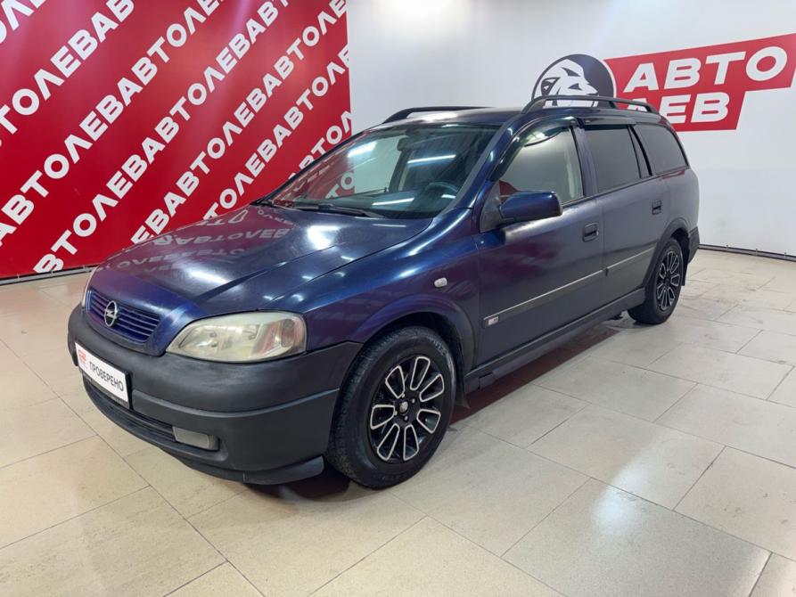 Opel Astra G Новочеркасск  - изображение 2