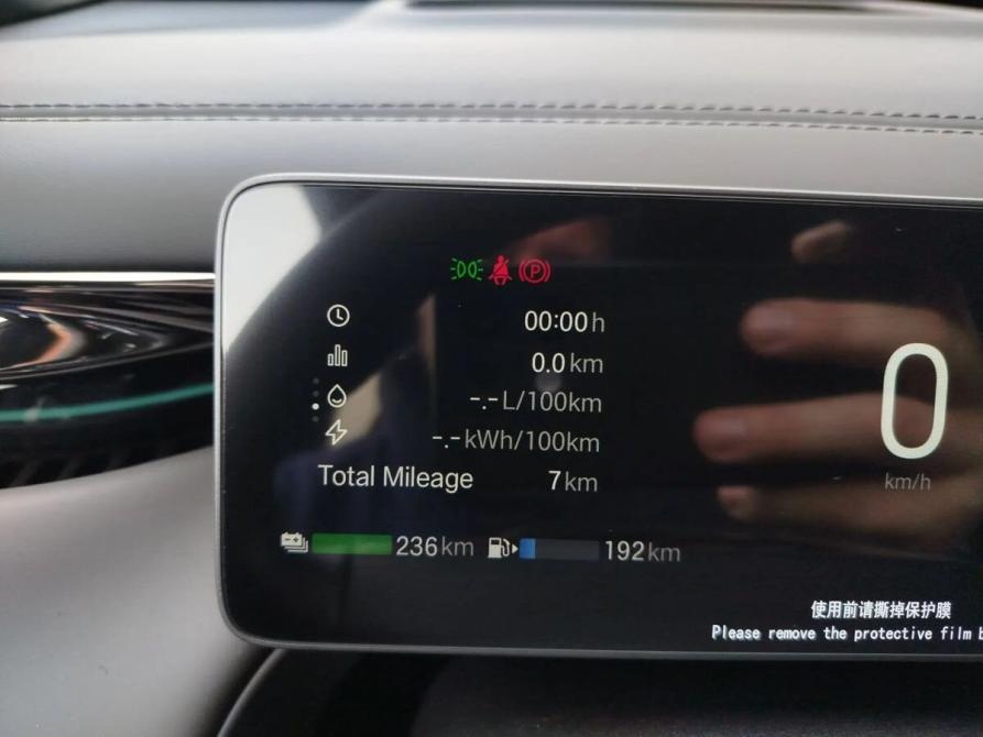 GAC Trumpchi S7 I Рестайлинг Москва  - изображение 28