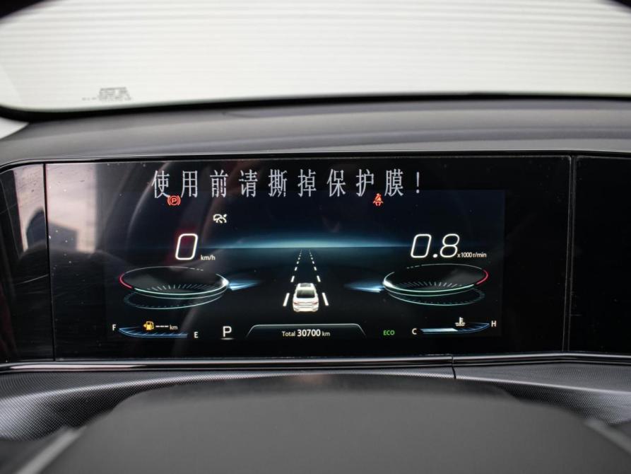 Changan Eado Plus Краснодар  - изображение 17