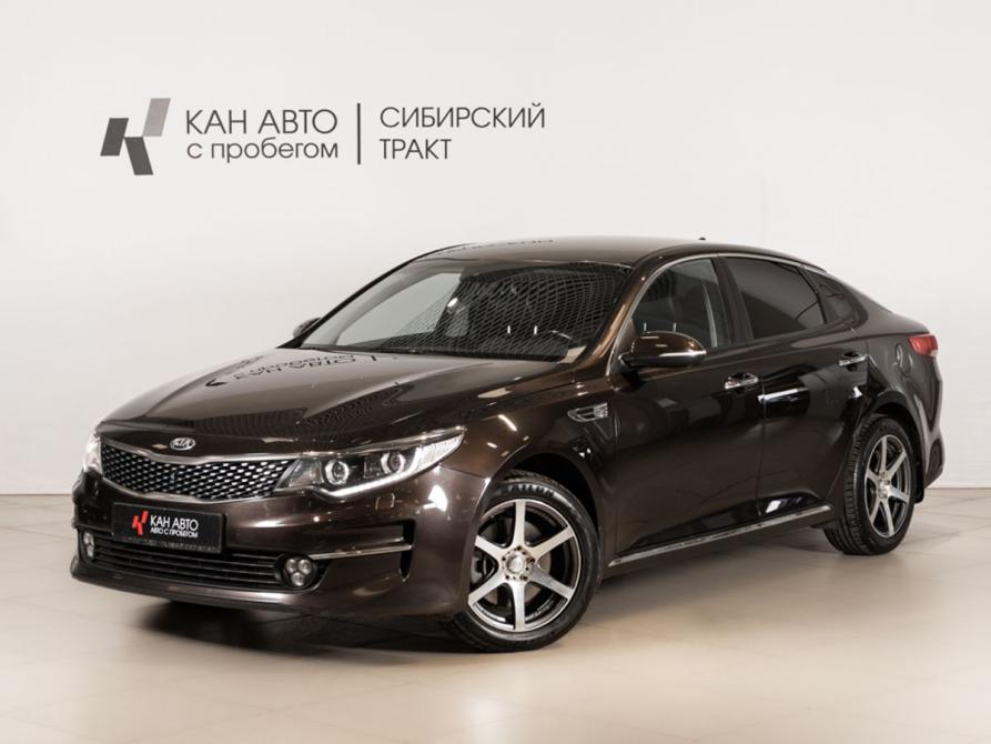 Kia Optima IV Казань  - изображение 1