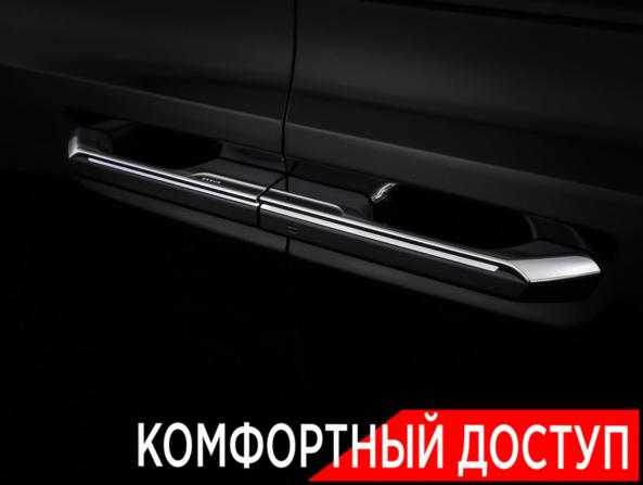Zeekr 009 I с пробегом 2023 года, цена 6 600 000 рублей, 61360 км, минивэн, Автокод Объявления