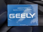 Geely Atlas Pro Волгоград  - изображение 75
