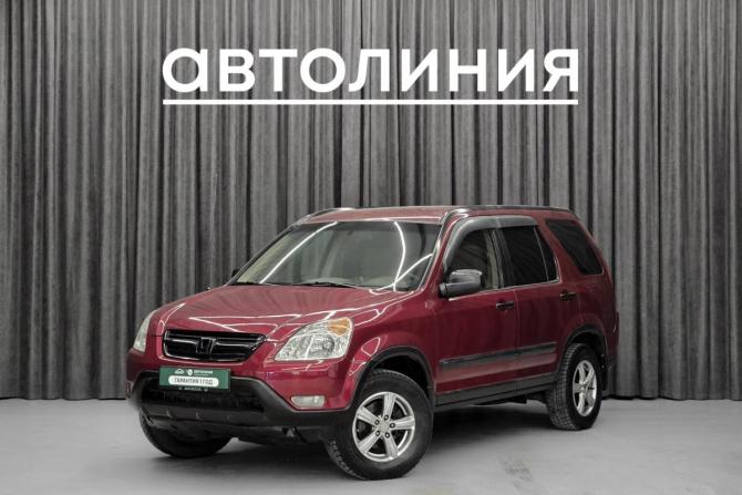Honda CR-V II с пробегом 2002 года, цена 680 000 рублей, 270000 км, внедорожник, Автокод Объявления