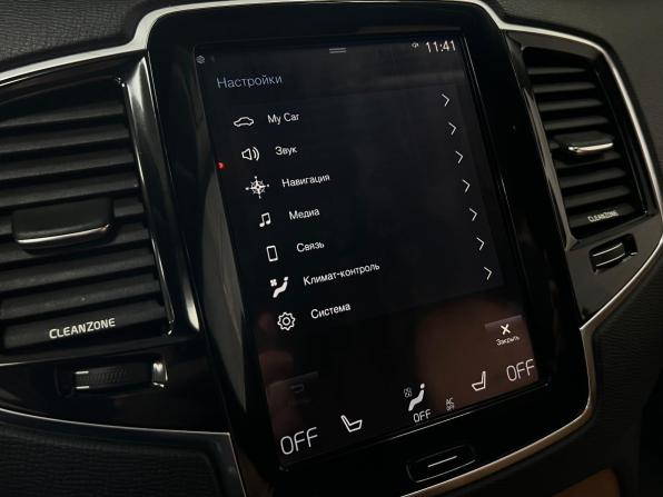 Volvo XC90 II с пробегом 2015 года, цена 3 640 000 рублей, 97023 км, внедорожник, Автокод Объявления