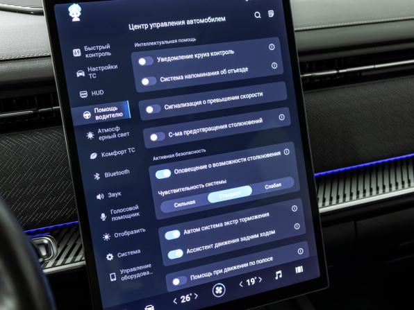 Jaecoo J7 I с пробегом 2023 года, цена 2 195 000 рублей, 54424 км, внедорожник, Автокод Объявления