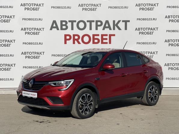 Renault Arkana I с пробегом 2021 года, цена 1 790 000 рублей, 86186 км, внедорожник, Автокод Объявления
