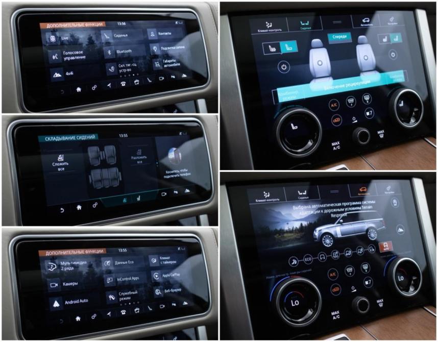 Land Rover Range Rover IV Рестайлинг Москва  - изображение 20