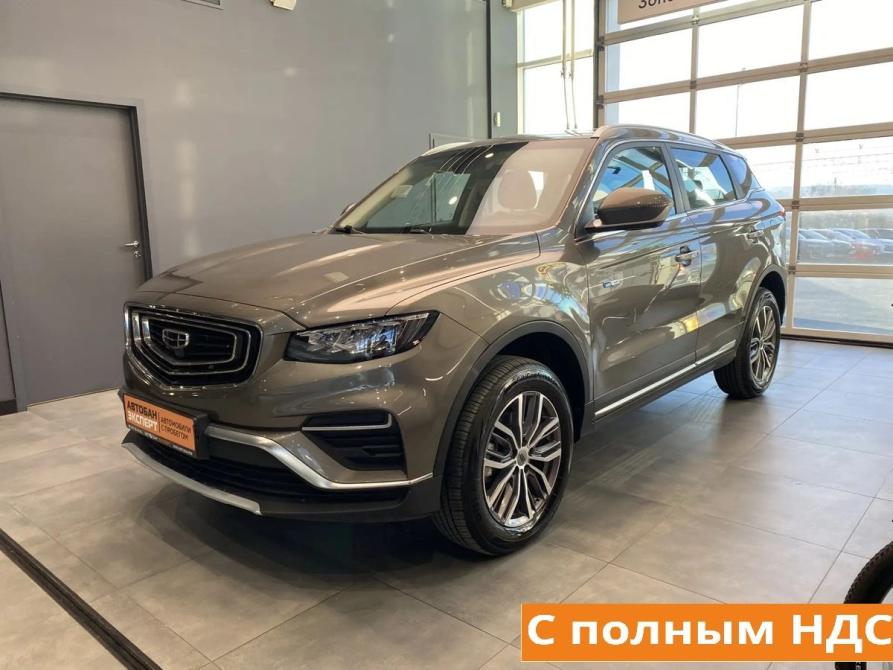 Geely Atlas Pro Екатеринбург  - изображение 1