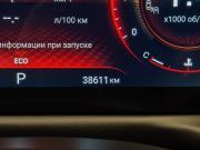 Exeed TXL I Рестайлинг Санкт-Петербург  - изображение 38